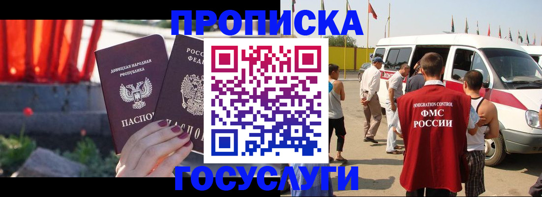 регистрация в Торжоке